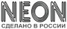 Логотип производителя NEON