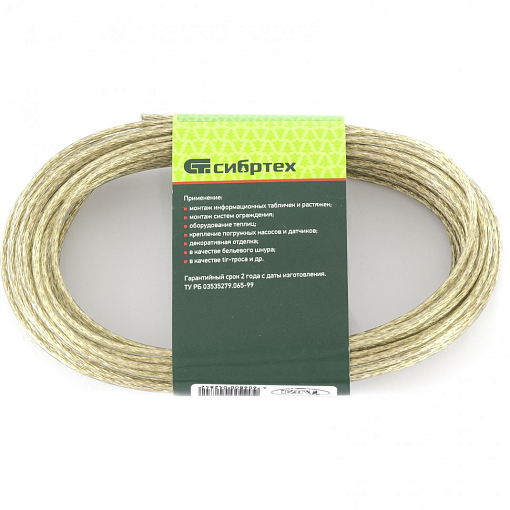 Фото 0 товара Трос металлополимер. прозрачный ПР-3.0, толщина 3,0 мм, моток 20 метров Россия Сибртех