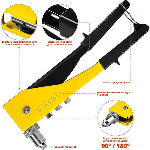 Фото 2 товара Заклепочник поворотный STAYER заклепки 2,4-4,8 мм из алюминия, литой корпус, 90-180°, 3107_z01