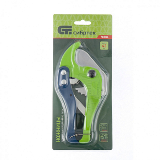 Ножницы для резки изделий из пластика, порошковое покр., D до 42 мм Сибртех - фото 2