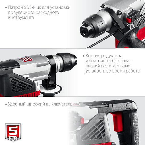 Фото 2 товара ЗУБР 1000 Вт, 28 мм, перфоратор электрический ПВ-28-1000 Мастер