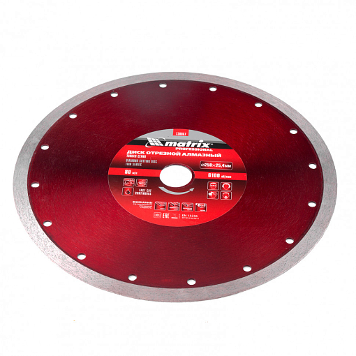 Фото 2 товара Диск отрезной алмазный 250х25,4 мм, сплошной, тонкий, мокрое резание Matrix