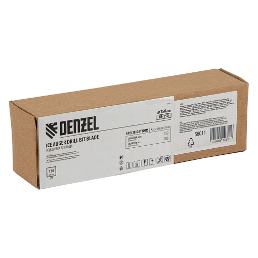 Фото 4 товара Нож шнека для льда IR-150, диаметр 150 мм, комплект 2 шт Denzel