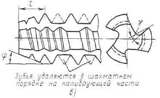 Метчик шахматный 4х0,7 м/р Р18 - фото 2
