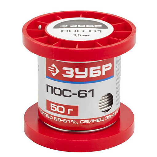 Фото 0 товара Припой, ПОС 61 Зубр 55450050-15