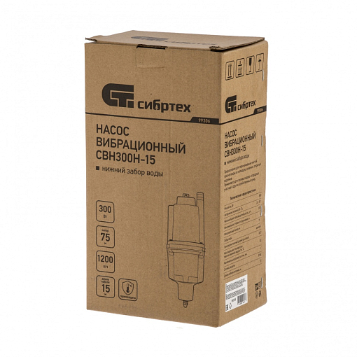 Фото 5 товара Вибр. насос СВН300Н-15, нижний забор, 300 Вт, напор 75 м, 1200 л/ч, кабель 15 м Сибртех