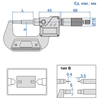 Микрометр МКЦ-50, 25-50mm/1-2", 0.001 мм/0.00005", с лезвийными губками INSIZE - фото 2