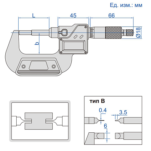 Фото 1 товара Микрометр МКЦ-50, 25-50mm/1-2", 0.001 мм/0.00005", с лезвийными губками INSIZE