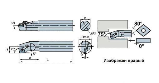 Фото 1 товара MCKNL1616H12 DKR державка для наружного точения Deskar