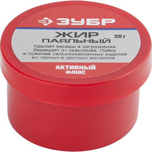 Фото 0 товара Флюс жир паяльный Зубр 55492020