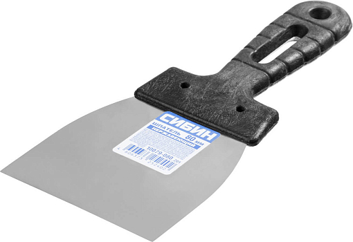 Фото 1 товара Шпатель СИБИН 80 мм, нержавеющая полотно, пластмассовая рукоятка,10079-080_z01