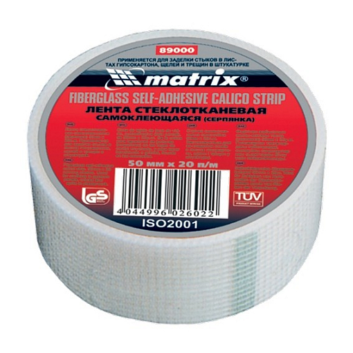 Фото 0 товара Серпянка самоклеящаяся, 150 мм х 45 м Matrix