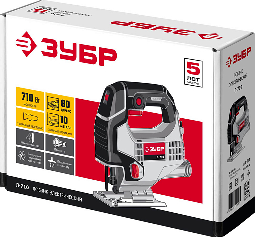 Фото 7 товара ЗУБР 710 Вт, лобзик электрический Л-710 Мастер