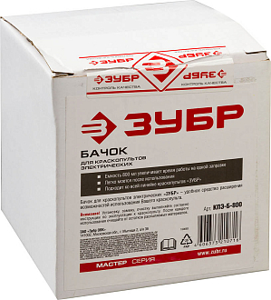 ЗУБР 800 мл, бачок для краскопультов электрических КПЭ-Б-800 Мастер - фото 2