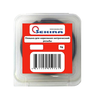Плашка М 5,0х0,8 Р6М5 Sekira - фото 2