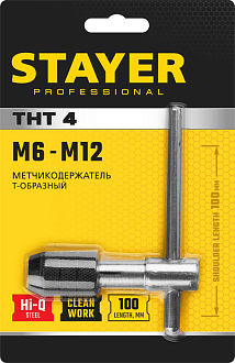Метчикодержатель STAYER М6 - М12, Т-образный 28039-T4_z01 - фото 2
