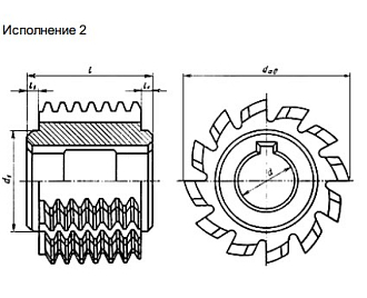 Фреза червячная мелкомодульная М 0,50 20˚АА 2510-4504 - фото 2