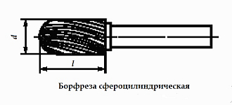 Борфреза сфероцилиндрическая тип C 4,0 твердосплавная ВК8 - фото 4