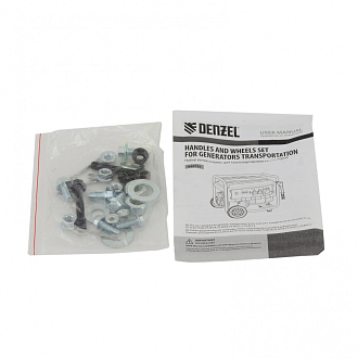 Транспортировочный комплект (колеса и ручки) для генераторов PS Denzel - фото 7