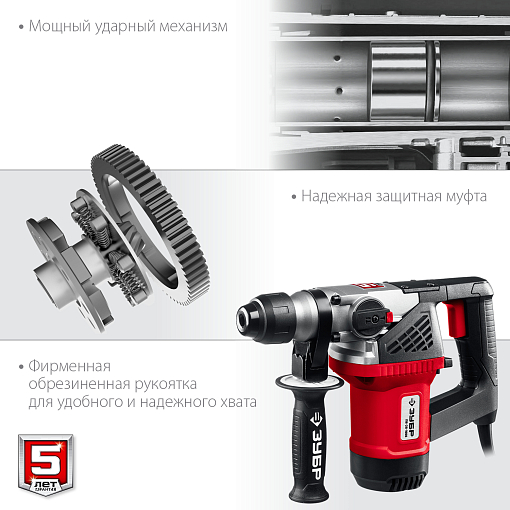 Фото 4 товара ЗУБР 1000 Вт, 28 мм, перфоратор электрический ПВ-28-1000 Мастер