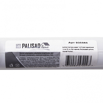 Щетка пластмассовая для подметания пола, премиум, 23 см, без черенка, бирюзовая щетина, Home Palisad - фото 4