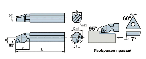 Фото 1 товара S16Q-STUCR16 DKR державка для внутреннего точения Deskar