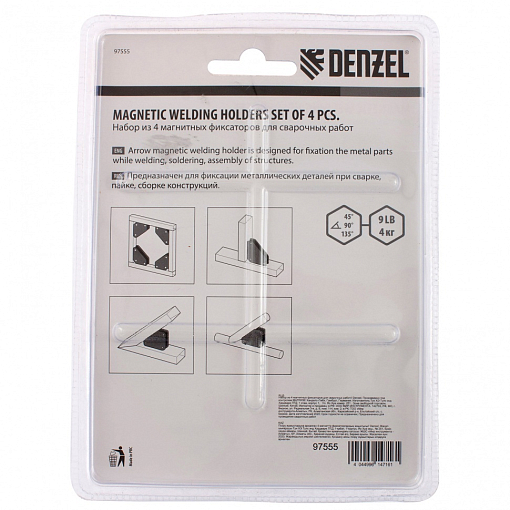 Фото 1 товара Набор из 4 магнитных фиксаторов для сварочных работ Denzel