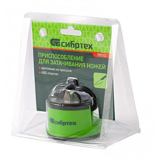 Фото 2 товара Приспособление для затачивания ножей любого типа, крепление на присоске Сибртех