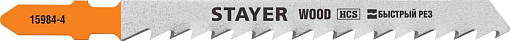 Фото 0 товара Полотна для эл/лобзика HCS STAYER по дереву, фанере, EU-хвостовик, шаг 4 мм, 75 мм, 2 шт., 15984-4_z02 Professional