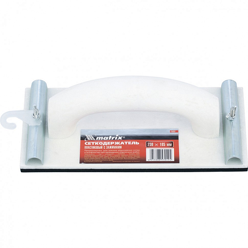 Фото 0 товара Сеткодержатель 230 х 105 мм пластиковый с зажимами Matrix