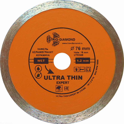 Фото 0 товара Диск алмазный отрезной 76*10 Сплошной ультратонкий Эксперт hot press