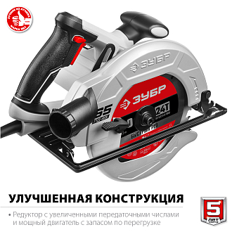 ЗУБР 1600 Вт, диск 190 мм, пила дисковая ПД-65 Мастер - фото 3