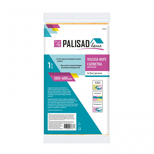 Фото 0 товара Салфетка для пола вискозная, 500 x 600 мм, Home Palisad