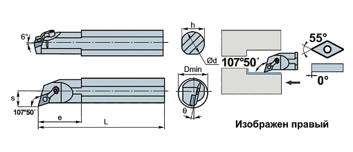 Фото 1 товара S25S-MDQNL15 державка для внутреннего точения Deskar