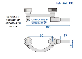 Держатель универсальный для ИРБ, INSIZE - фото 2