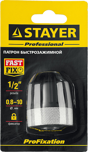 Фото 2 товара Патрон для дрели STAYER 10 мм, 1/2", быстрозажимной,29050-10-1/2 Professional