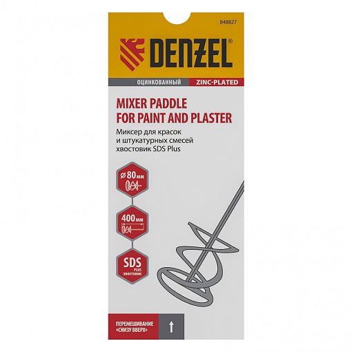 Фото 2 товара Миксер для красок и штукатурных смесей, 80 х 400 мм, оцинкованный, хвостовик SDS Plus Denzel