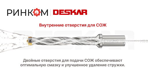 Фото 6 товара JCD C16-130-5D корпусное сверло D13 мм c головкой Weila Deskar