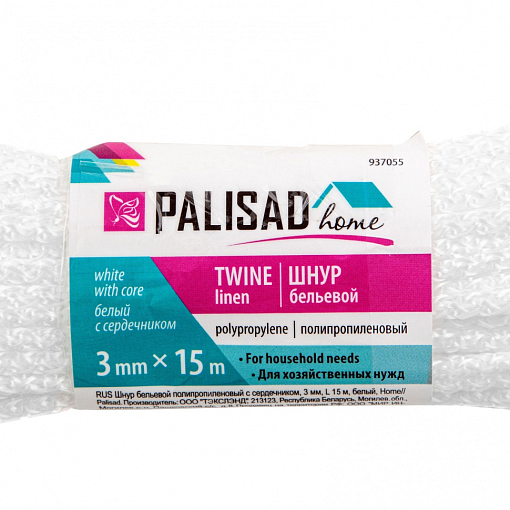 Фото 3 товара Шнур бельевой полипропиленовый с сердечником, 3 мм, L 15 м, белый, Home Palisad
