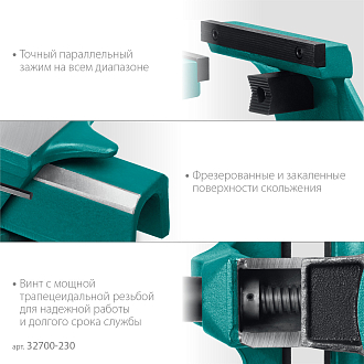 Кованые стальные тиски FORGE-180/230, Kraftool - фото 4