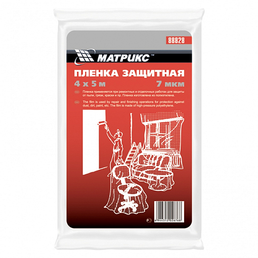 Фото 0 товара Пленка защитная, 4 х 12,5 м, 15 мкм, полиэтиленовая Matrix