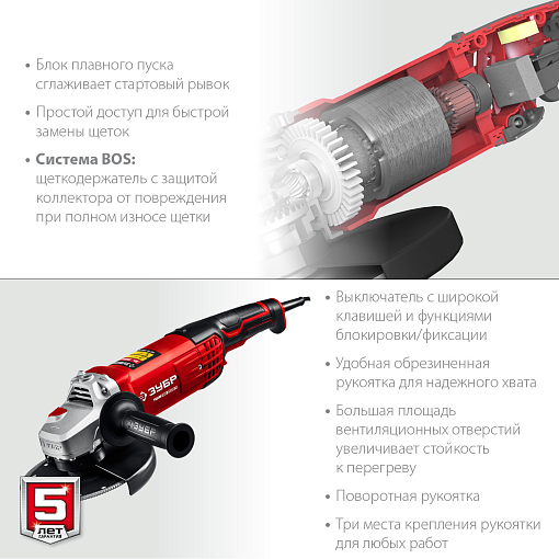 Фото 3 товара ЗУБР 2000 Вт, 180 мм, углошлифовальная машина (болгарка) УШМ-180-2005 П Мастер