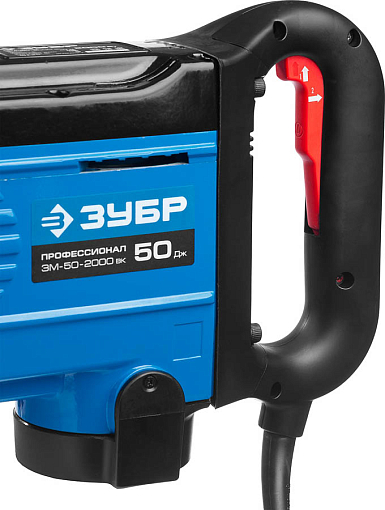 Фото 4 товара Бетонолом электрический ЗМ-50-2000 ВК Профессионал ЗУБР 2000 Вт, 1400 уд/мин, 50 Дж, кейс
