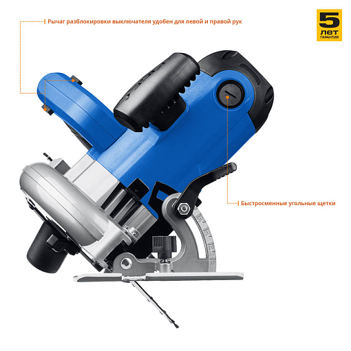 Фото 7 товара ЗУБР 1300 Вт, 165 мм, пила дисковая ПДП-55 Профессионал