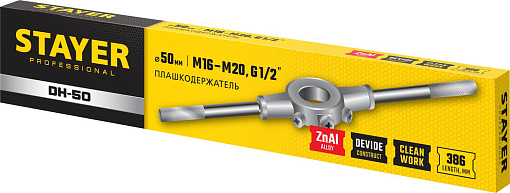 Фото 1 товара Плашкодержатель STAYER 50 мм, длина 386 мм, 28037-50_z01