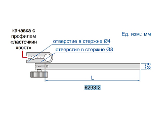Держатель рычажно-зубчатого индикатора, INSIZE - фото 2