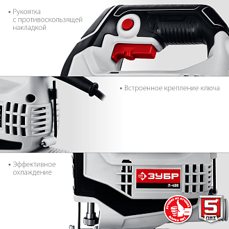 ЗУБР 400 Вт, лобзик электрический Л-400 Мастер - фото 6