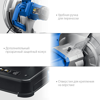 Пила отрезная ПОМ-355 Профессионал ЗУБР 355 мм, 2000 Вт - фото 6