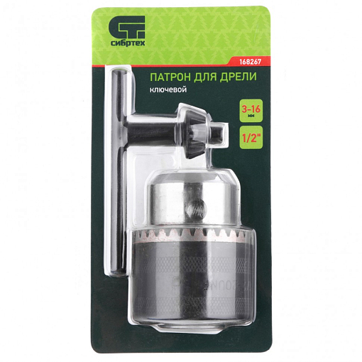 Фото 6 товара Патрон для дрели ключевой, 3-16 мм, 1/2 Сибртех
