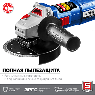ЗУБР 750 Вт, 125 мм, одноручный хват, углошлифовальная машина (болгарка) УШМ-П125-750 Профессионал - фото 2